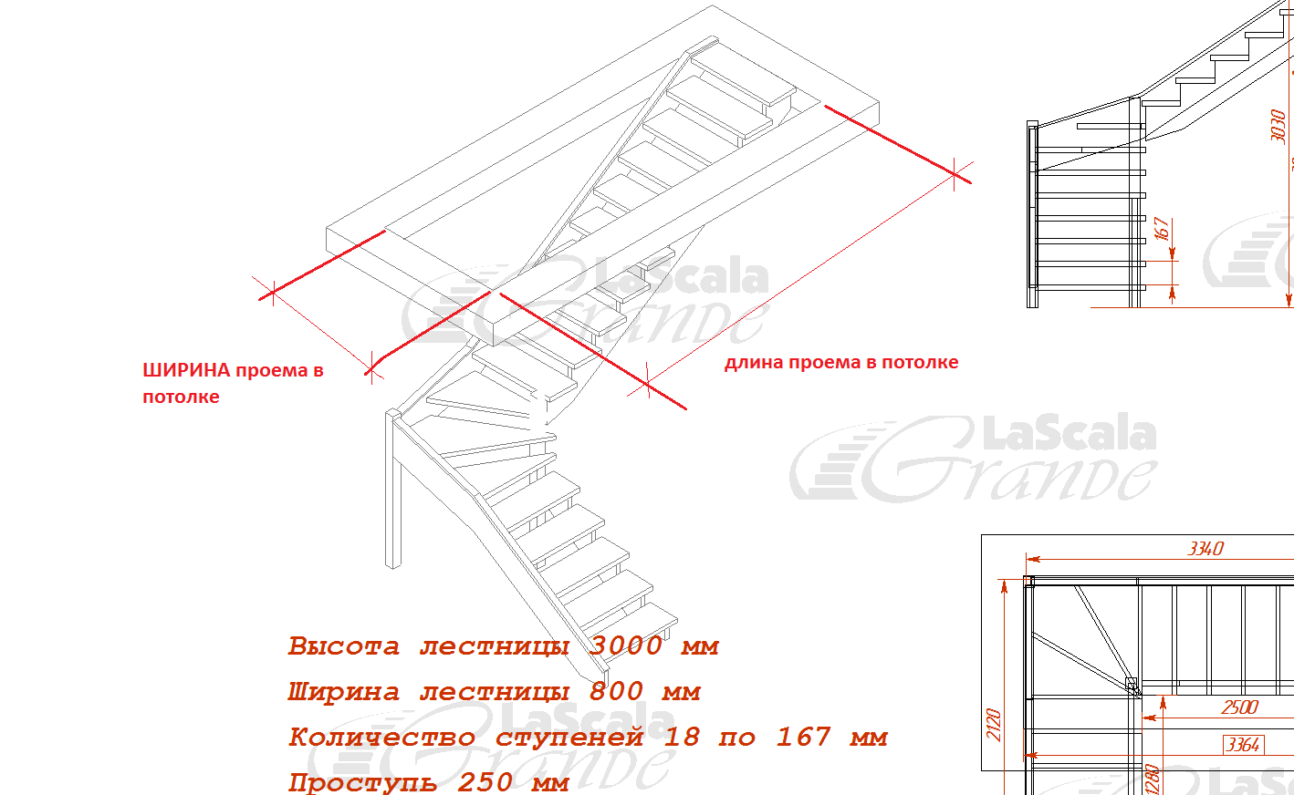 Что делать, если лестница в доме неудобная?